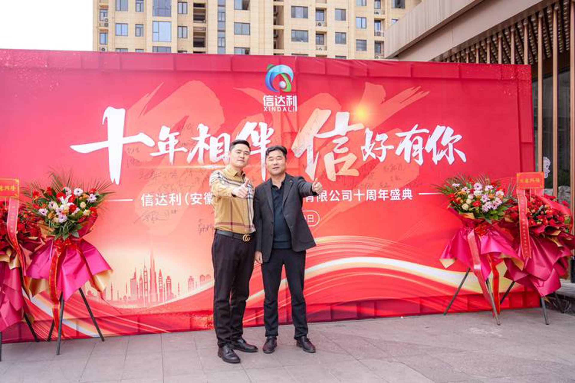 企航财税